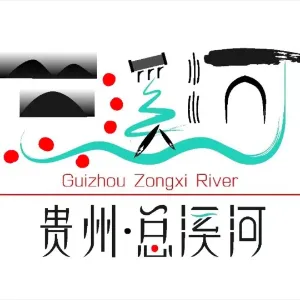 纳雍县厍东关彝族白族苗族乡人民政府