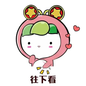 共青团阿里地区委员会