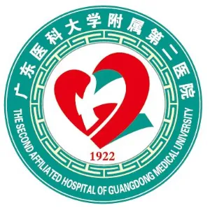 广东医科大学附属第二医院