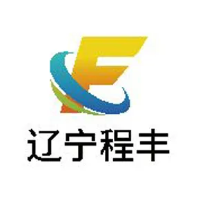 辽宁程丰企业咨询有限公司