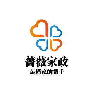 江门市蔷薇家政服务有限公司
