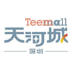 深圳粤海天河城购物中心有限公司