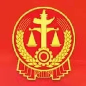 广东省阳江市中级人民法院