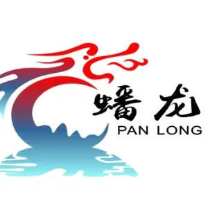 水城县蟠龙联合农民专业合作社