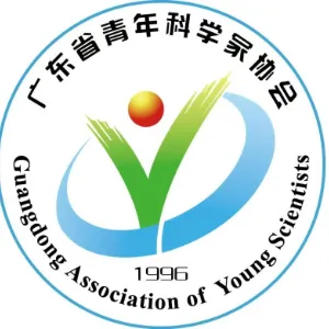 广东省青年科学家协会
