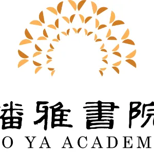 贵州播雅书院