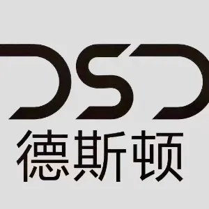 潮州市潮安区德斯顿科技有限公司