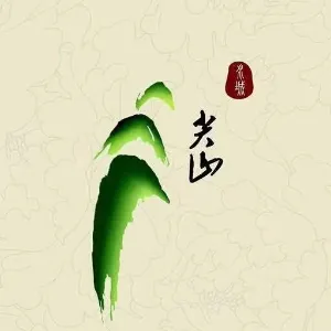 六盘水市水城区尖山街道办事处