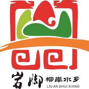 岩脚镇人民政府