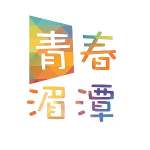 共青团湄潭县委