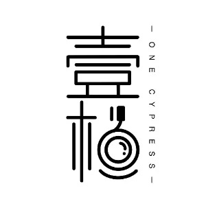贵州壹柏文化传媒有限公司