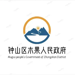 钟山区木果镇人民政府