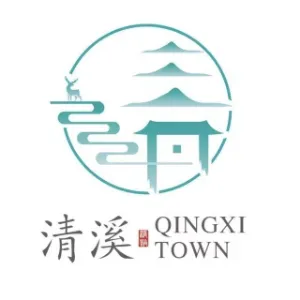 清溪镇文化服务中心