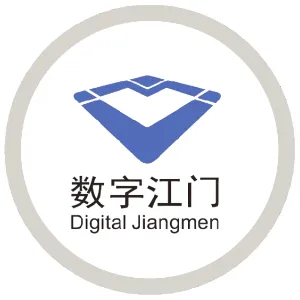 数字江门网络建设有限公司