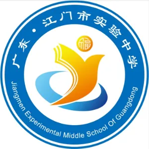江门市实验中学