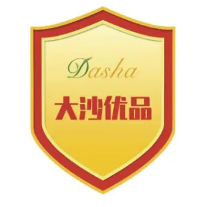 开平市大沙镇人民政府