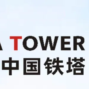 中国铁塔股份有限公司清远市分公司