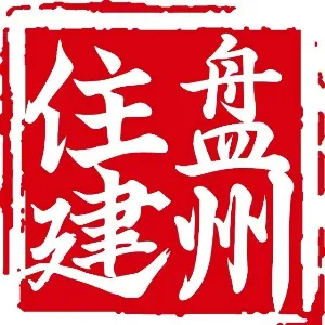 盘州市住房和城乡建设局