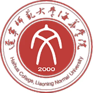 辽宁师范大学海华学院