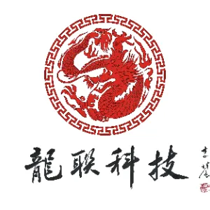 广州龙联科技文化发展有限公司