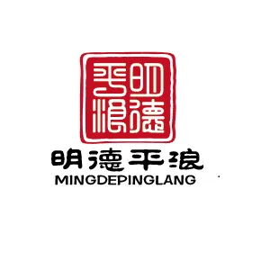 都匀市平浪镇人民政府