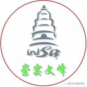 都匀市人民政府文峰街道办事处