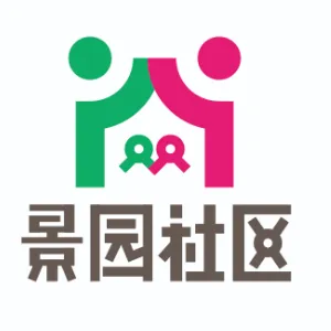 渤海街道景园社区