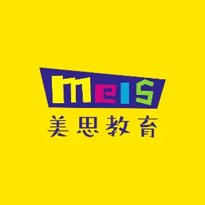 鹤山市美思教育咨询有限公司