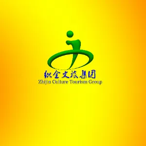 贵州织金文旅（集团）有限公司
