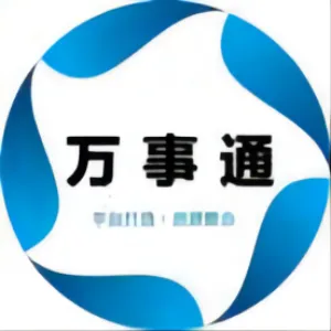 黔西南州万事通创业服务有限公司