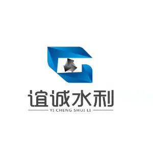 甘肃谊诚水利水电建设工程有限公司