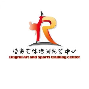 贵州凌睿体育文化有限公司