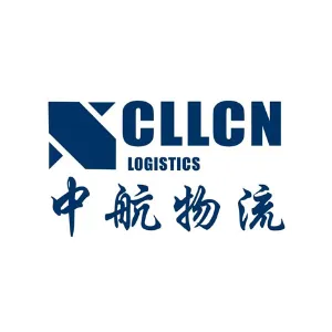 深圳市中航物流有限公司湛江分公司