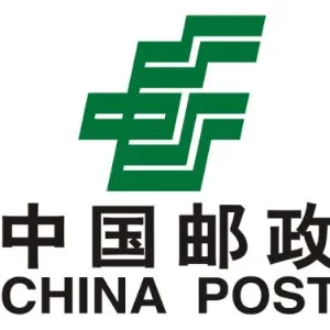 中国邮政集团有限公司肇庆市高要区分公司