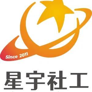佛山市顺德区星宇社会工作服务中心