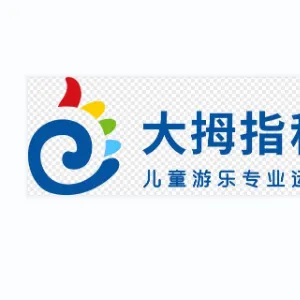 广州大拇指数字化科技有限公司