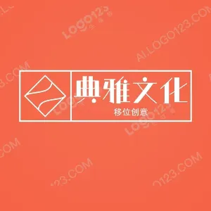 贵州典雅文化创意有限公司