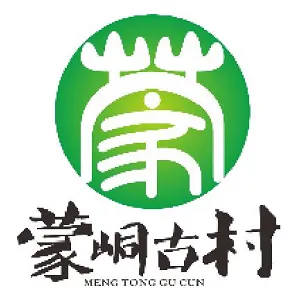 连山蒙峒古村旅游服务有限公司