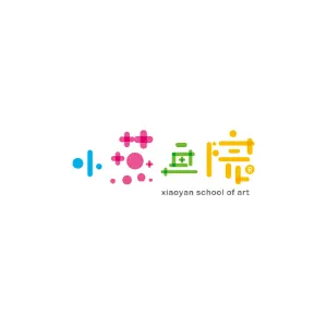 深圳市小燕画院有限公司