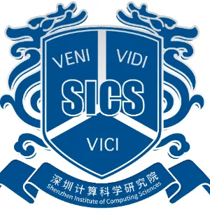 深圳计算科学研究院