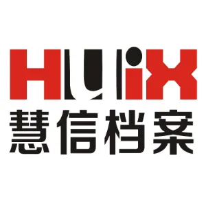 广州慧信档案技术有限公司