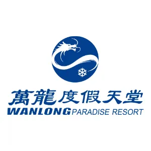 张家口市万龙运动旅游有限公司