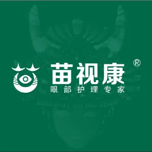 贵州苗视康健康管理咨询有限公司