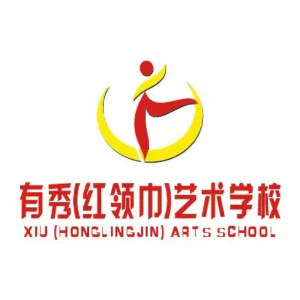 张家界市永定区有秀艺术教育培训学校