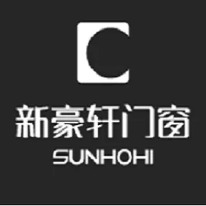 新豪轩科技（新兴）有限公司