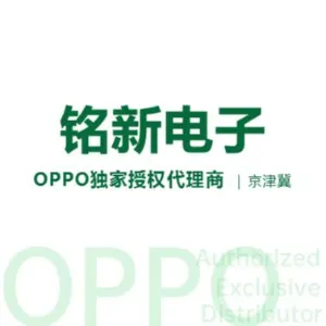 北京铭新电子产品有限公司