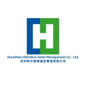 深圳希尔丽顿酒店管理有限公司