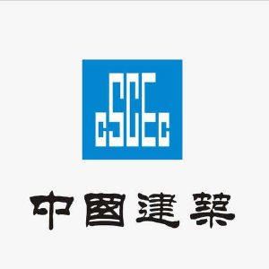 中国建筑第二工程局有限公司华南分公司
