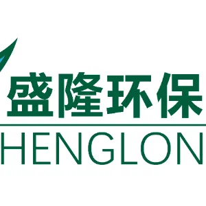 东莞市盛隆环保科技有限公司