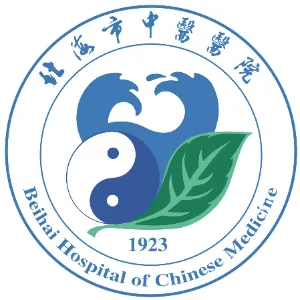 北海市中医医院